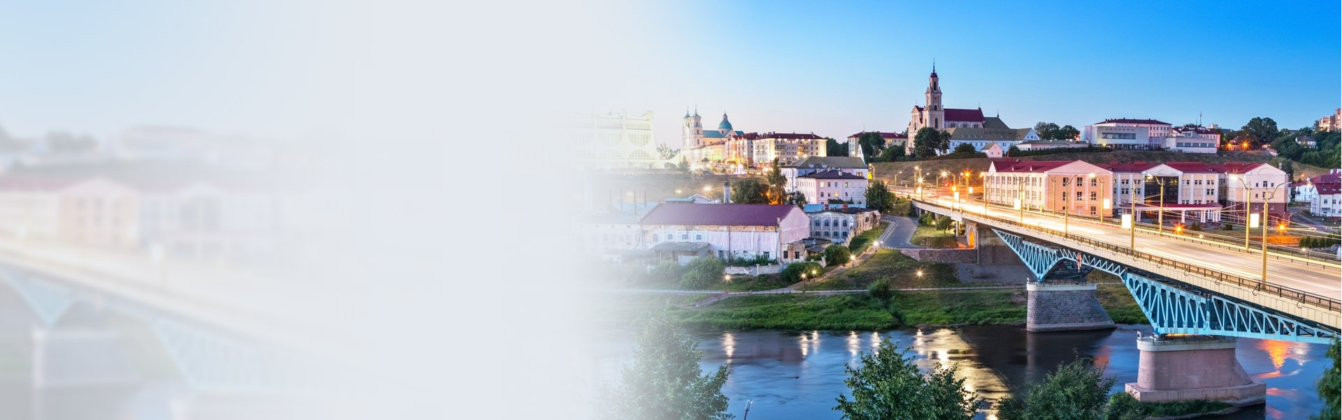 Связаться с нами в Гродно