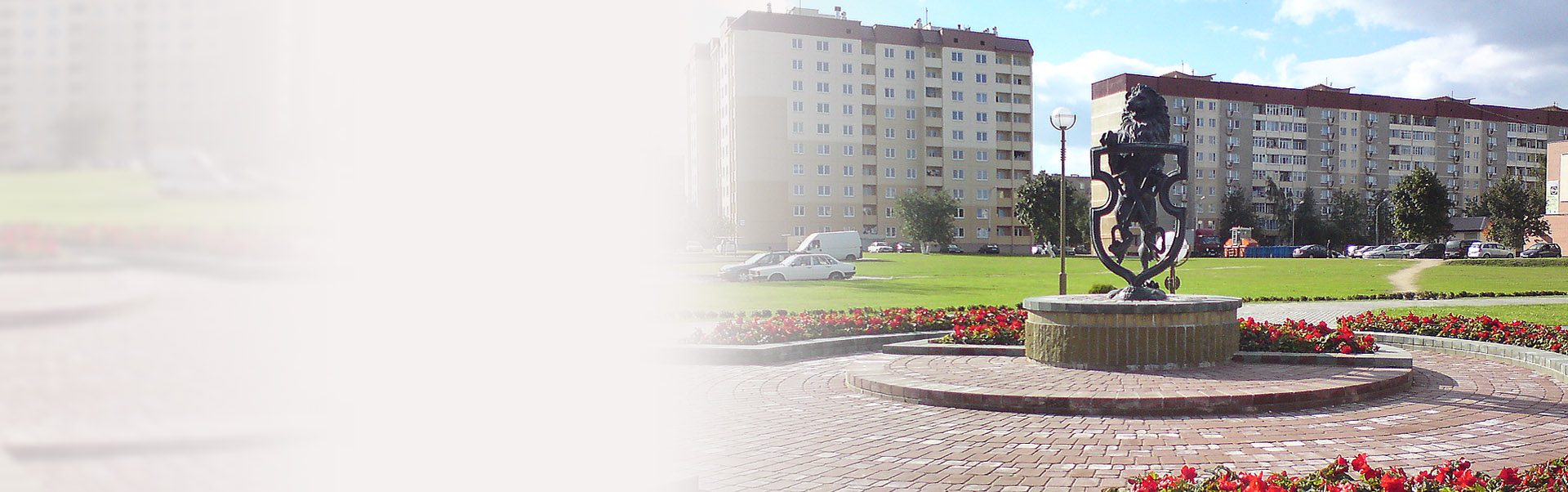 Контакты  в Лиде