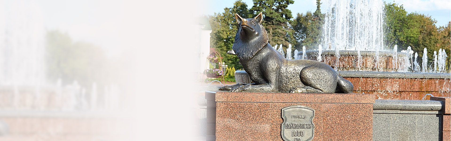 Работа в в Волковыске 