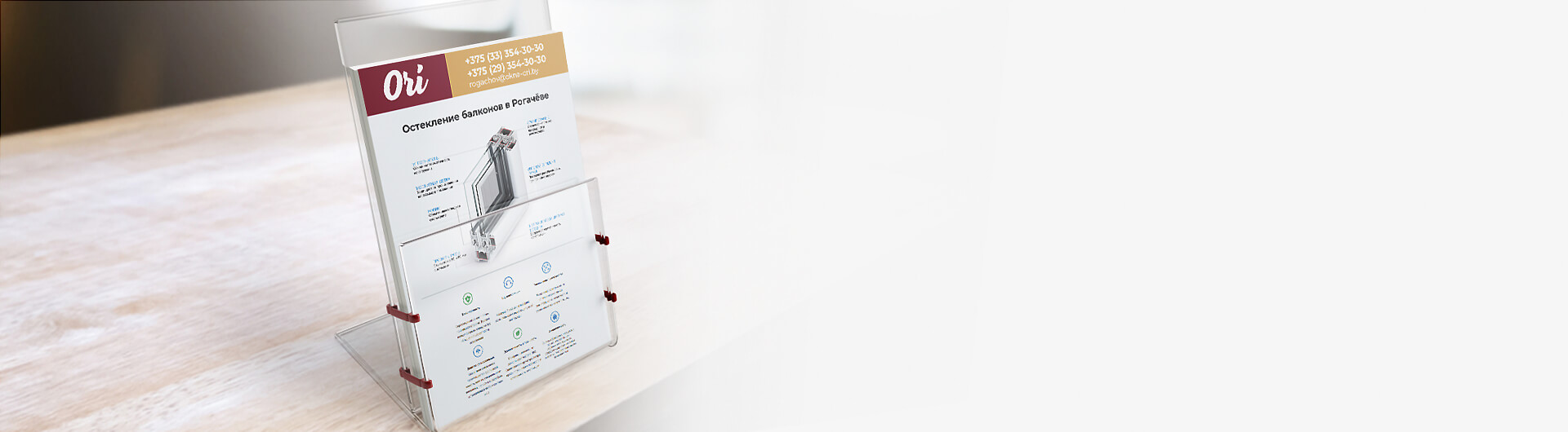 5 причин остеклить балкон в Рогачёве