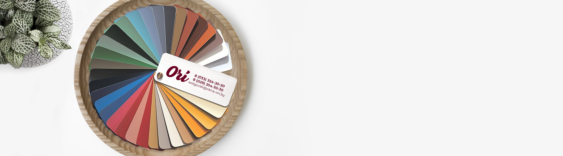 монтаж мансардных окон в Шклове