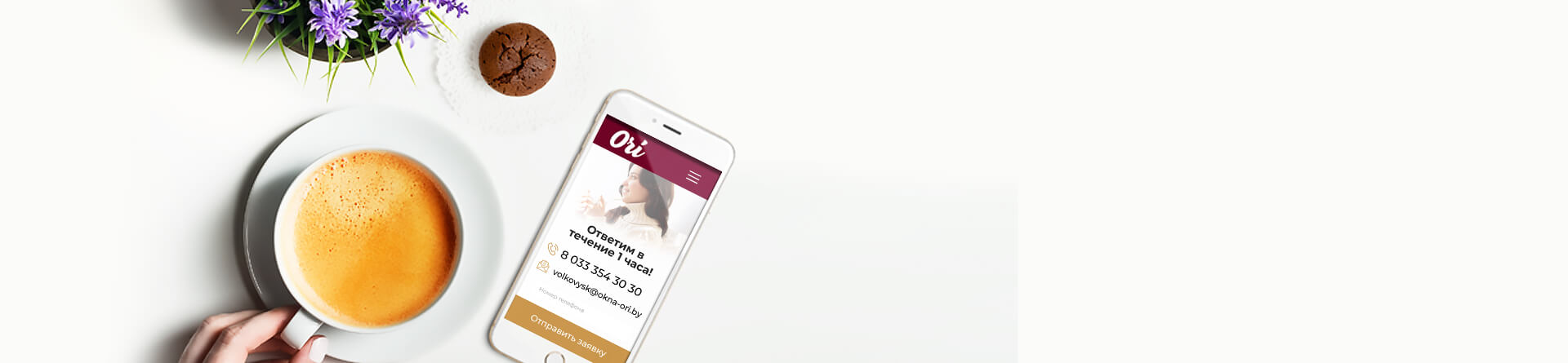 Закажите окна в Волковыске