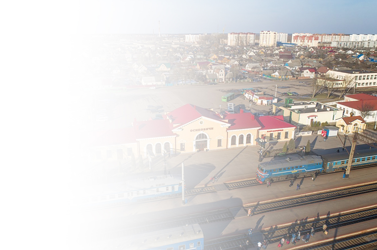 Окна Ори работает в Осиповичах