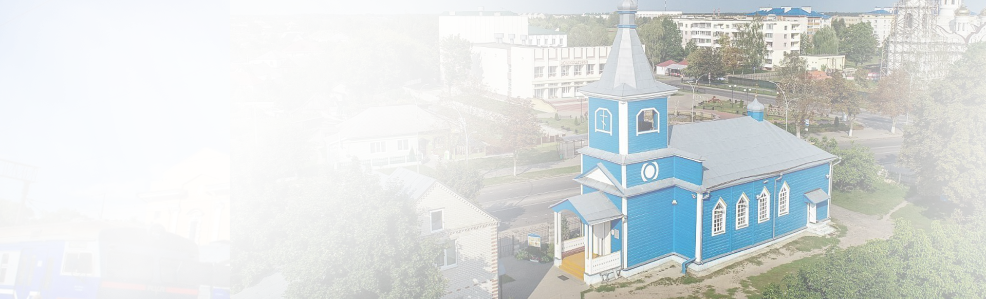 Окна ПВХ в Дрогичине
