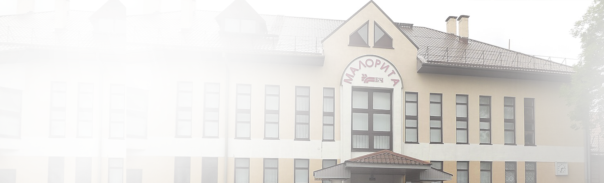 Окна ПВХ в Малорите