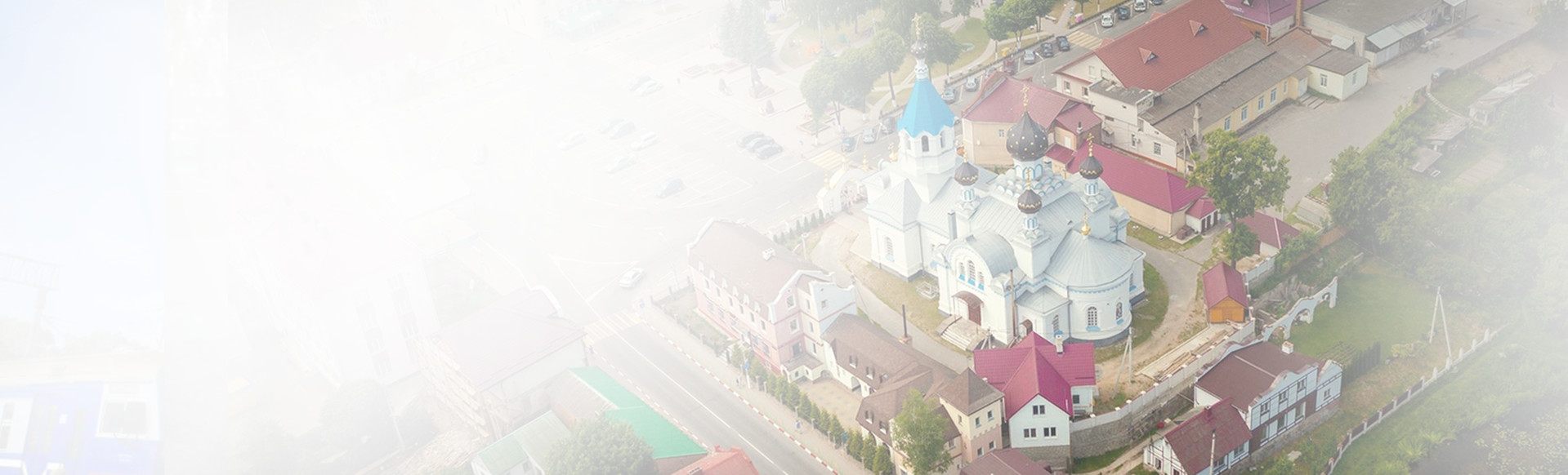 Окна ПВХ в Городке