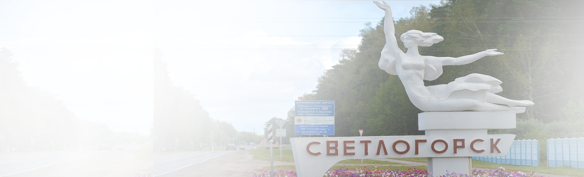Окна ПВХ в Светлогорске