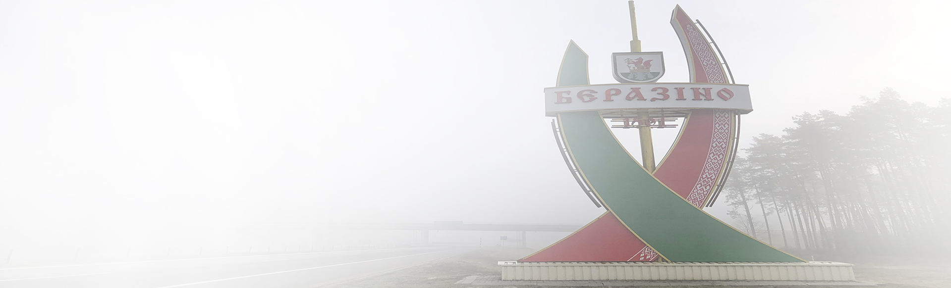 Окна ПВХ в Березино