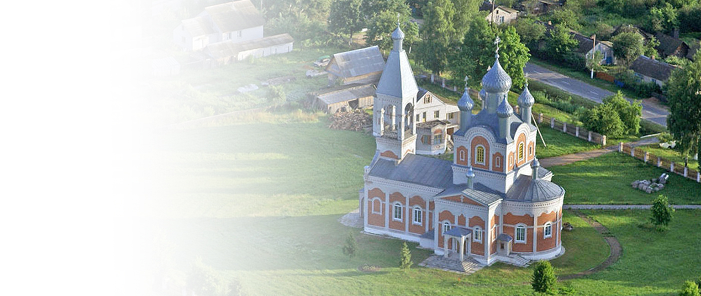 Окна ПВХ в Глуске