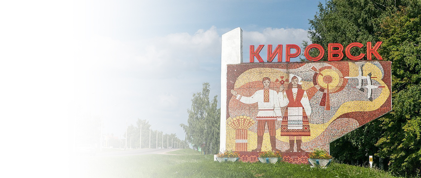 Окна ПВХ в Кировске