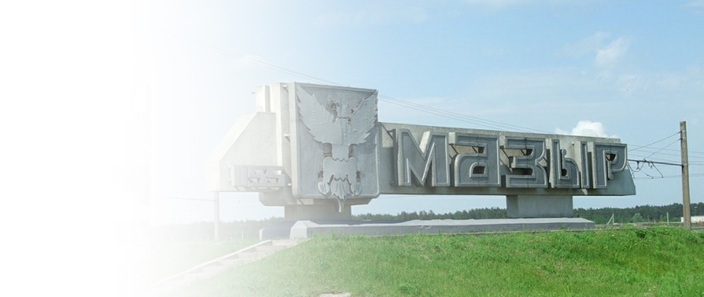 Окна ПВХ в Мозыре