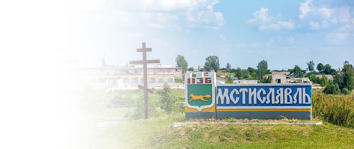 Окна ПВХ в Мстиславле