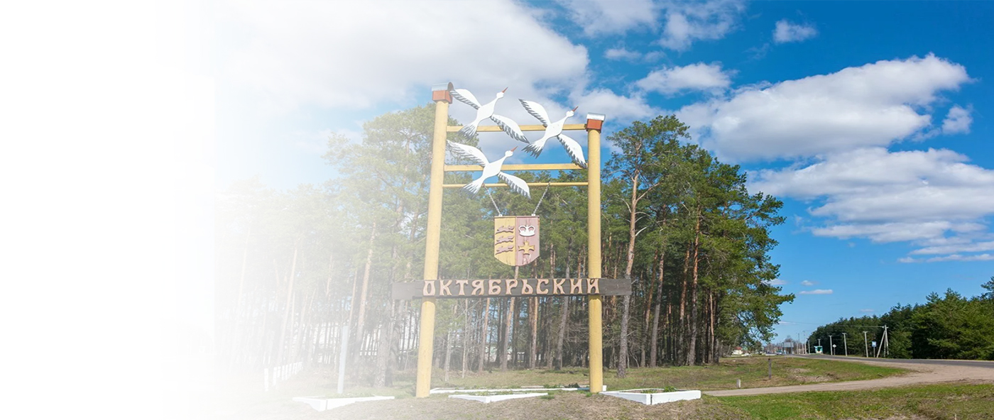 Окна ПВХ в Октябрьском