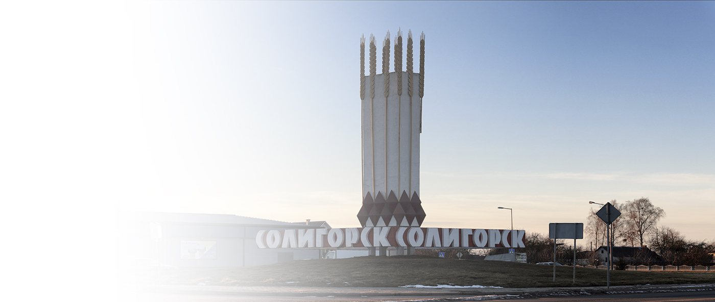 Окна ПВХ в Солигорске