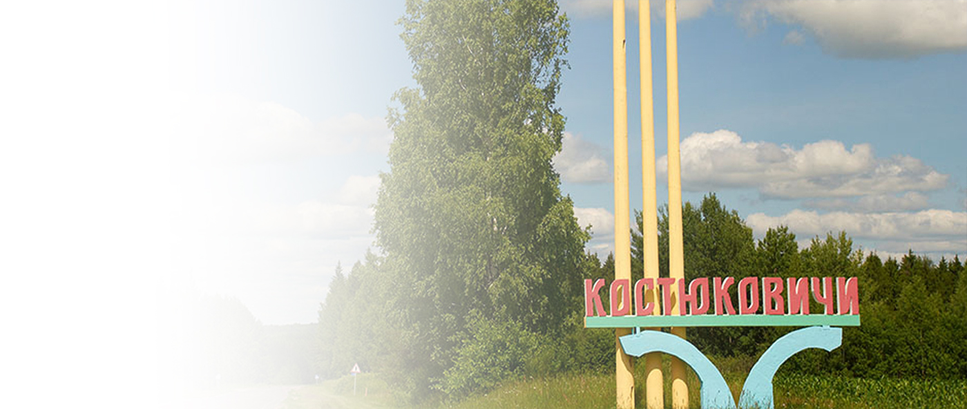 Окна ПВХ в Костюковичах