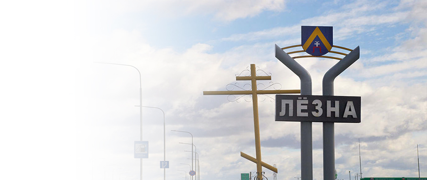 Окна ПВХ в Лиозно
