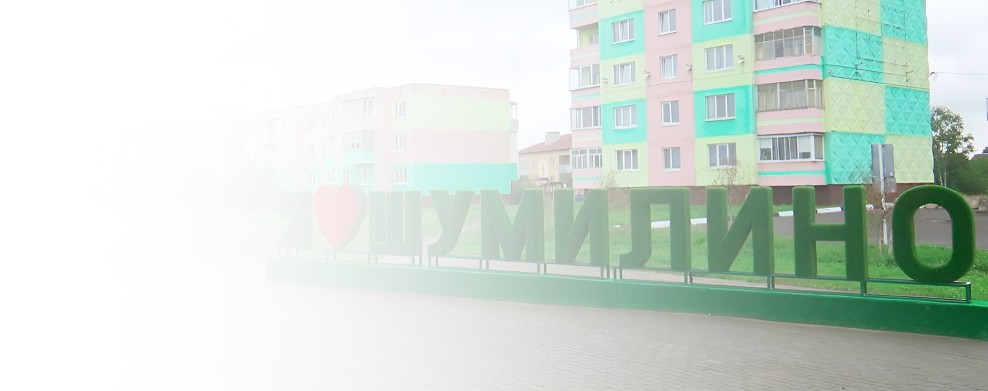 Окна ПВХ в Шумилино