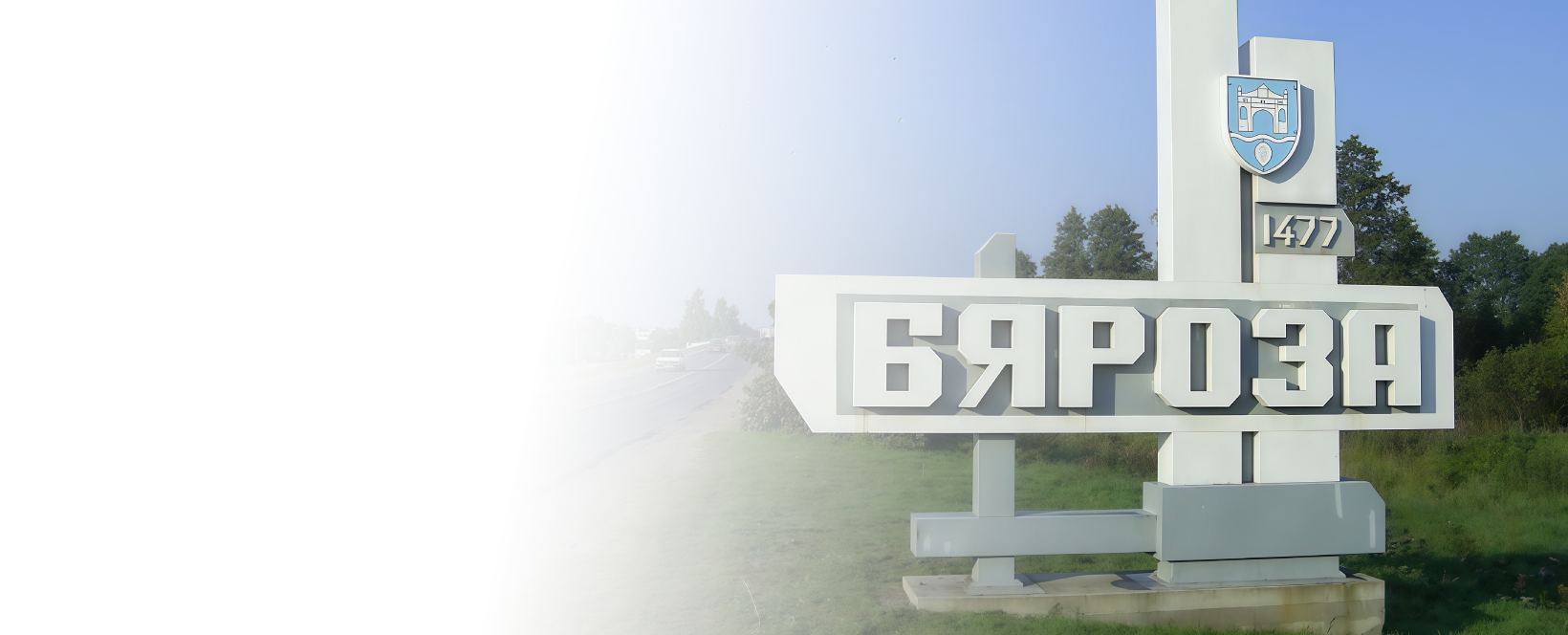 Окна ПВХ в Берёзе