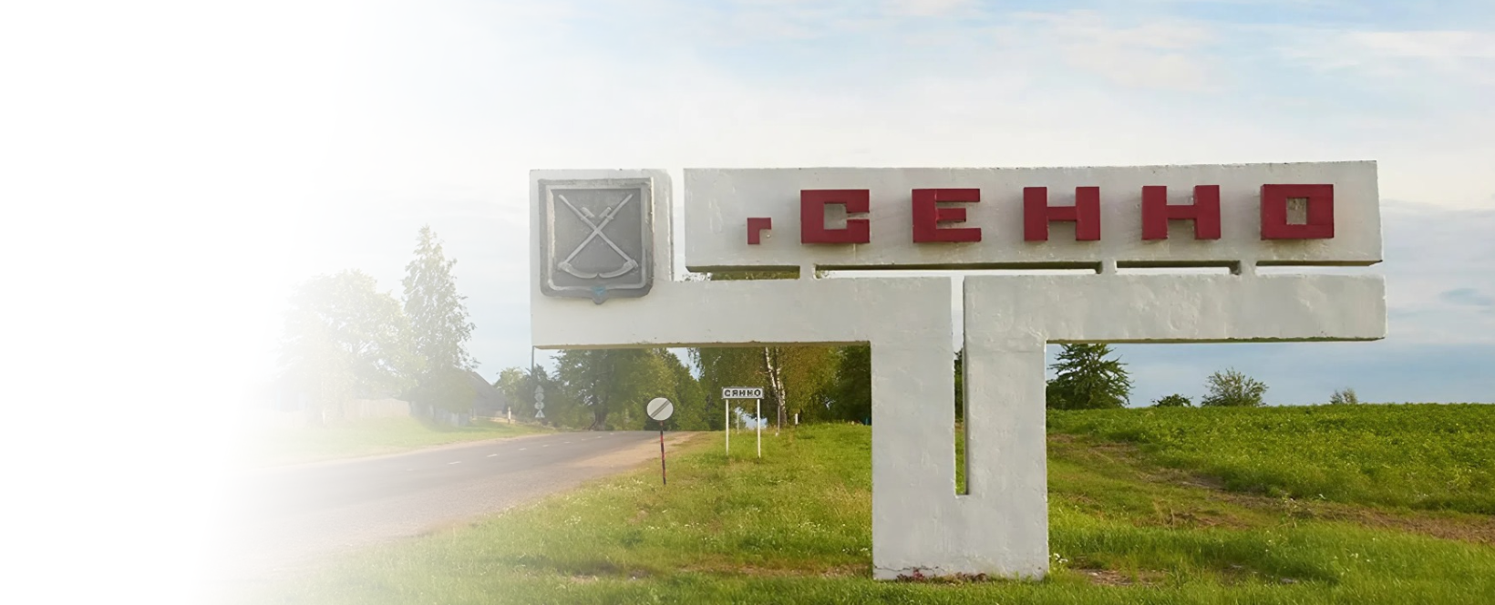 Окна ПВХ в Сенно