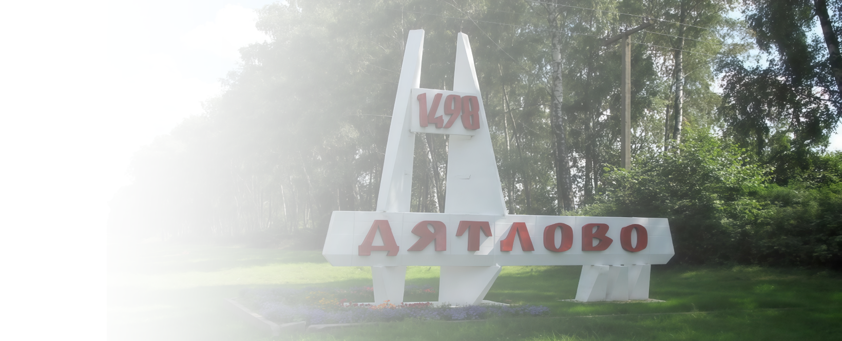 Окна ПВХ в Дятлово