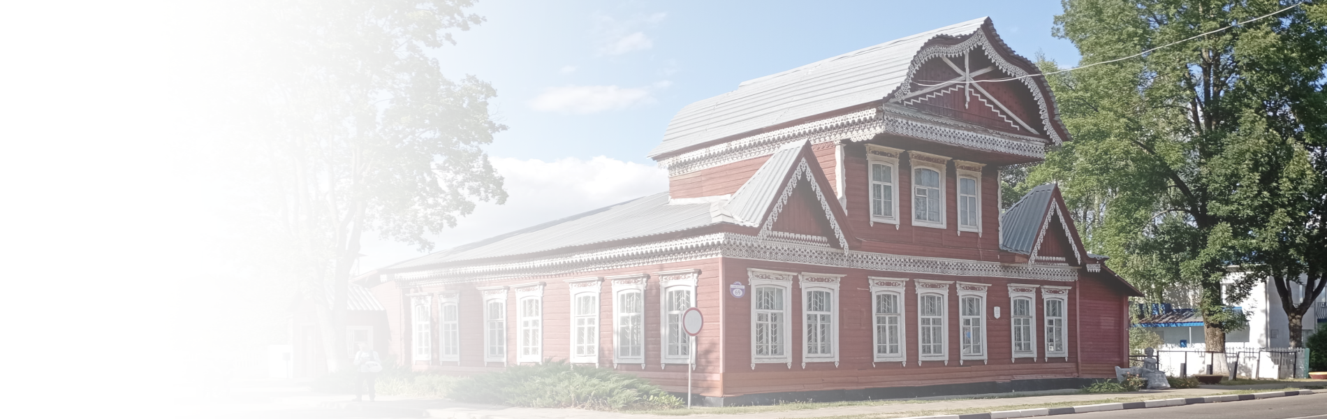 Окна ПВХ в Климовичах