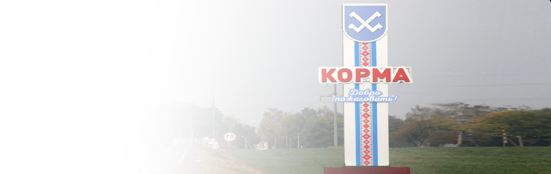 Окна ПВХ в Корме