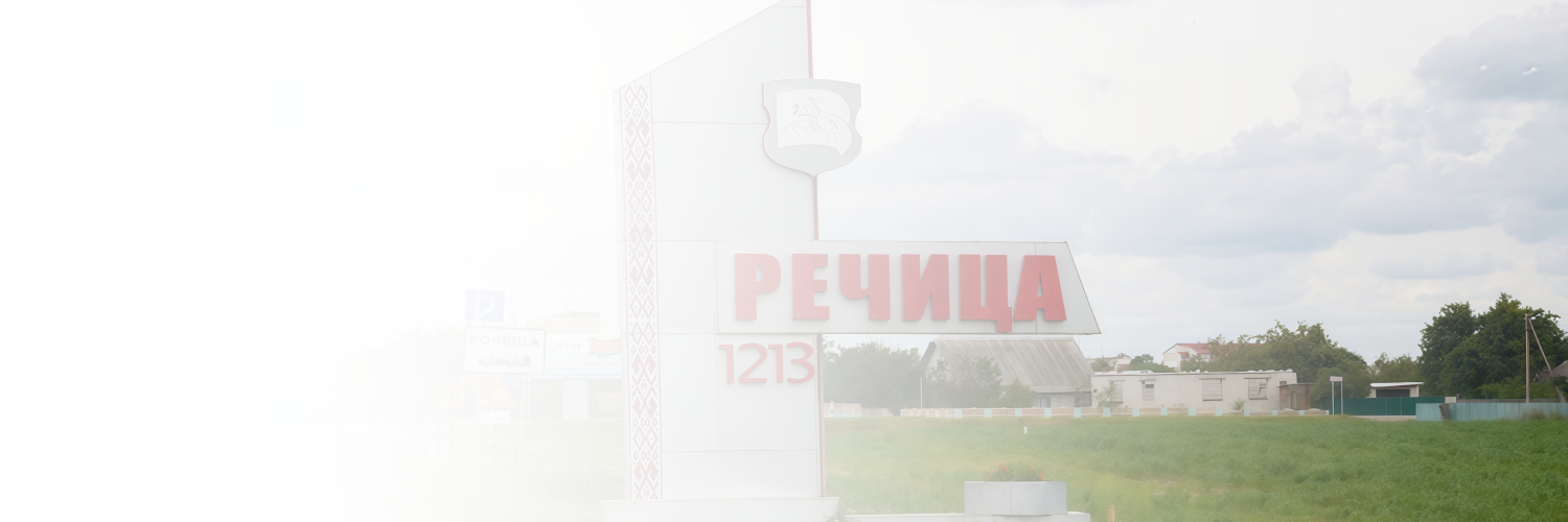Окна ПВХ в Речице