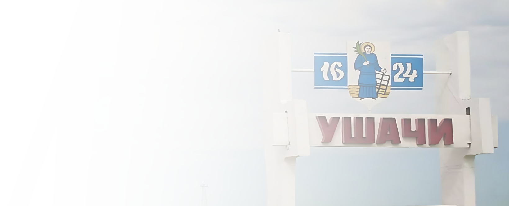 Окна ПВХ в Ушачах
