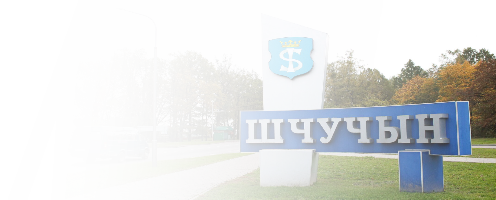 Окна ПВХ в Щучине