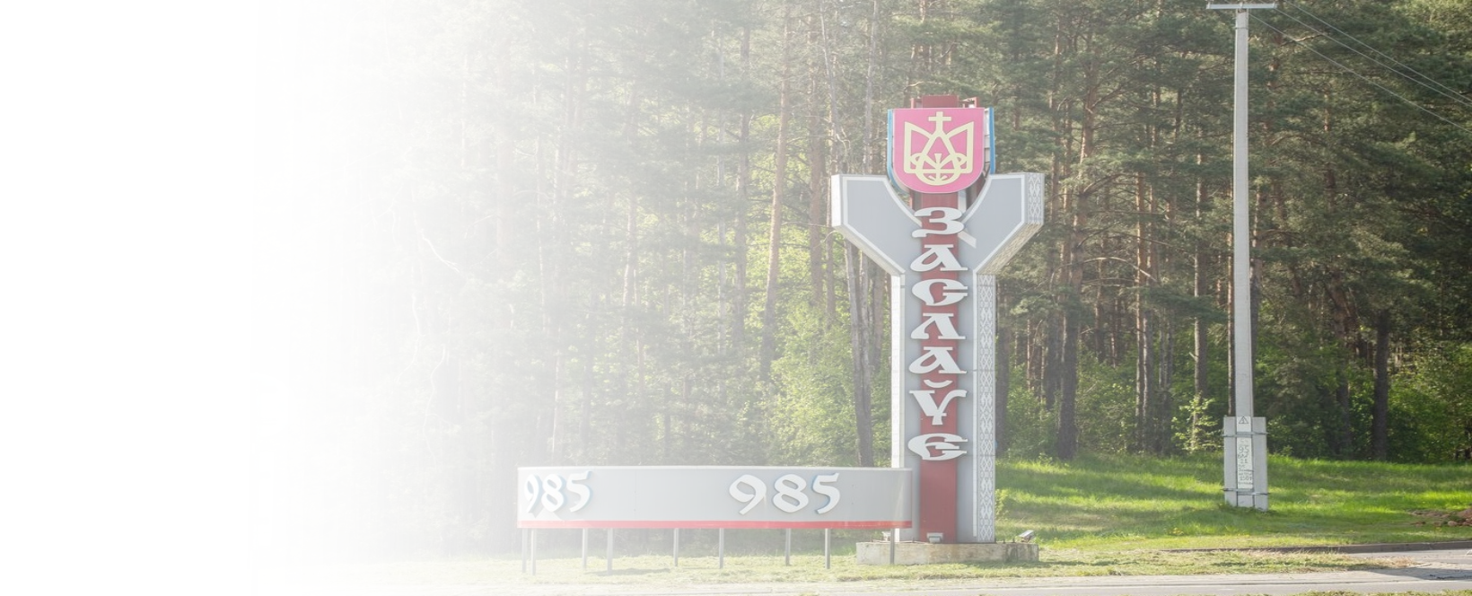 Окна ПВХ в Заславле