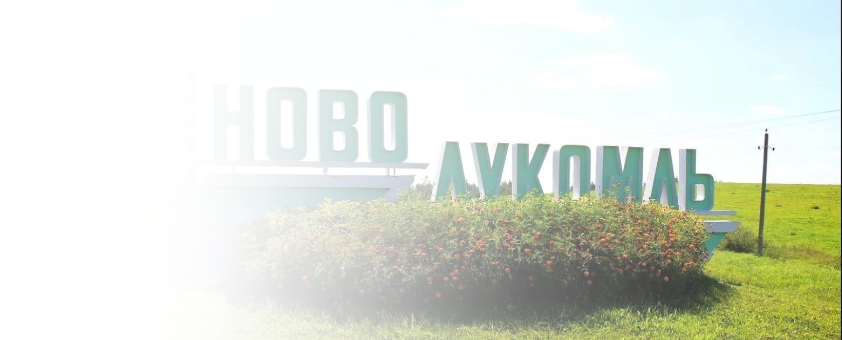 Окна ПВХ в Новолукомле