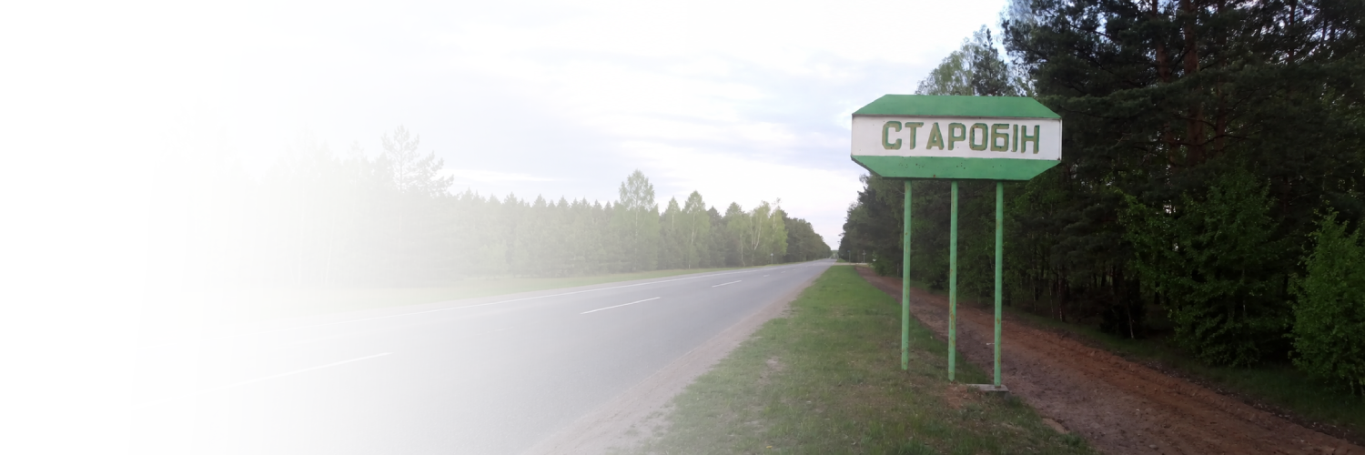 Окна ПВХ в Старобине